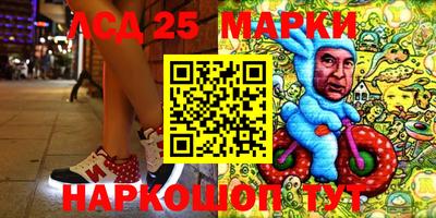 марки lsd Первоуральск