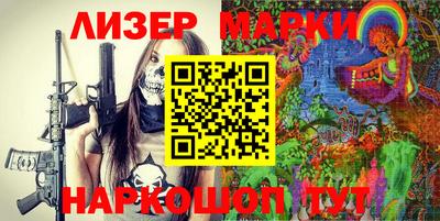 тгк Партизанск