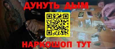 PSILOCYBIN Пенза