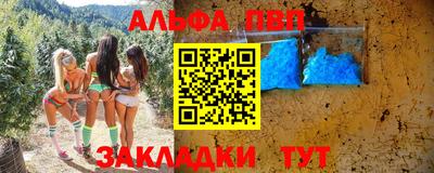 тгк Партизанск
