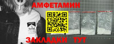 тгк Партизанск