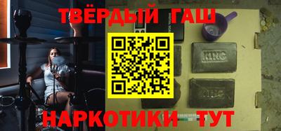 тгк Партизанск