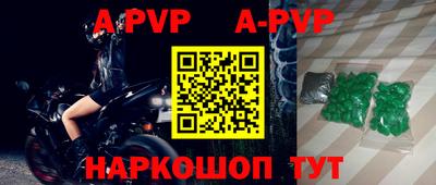 тгк Партизанск