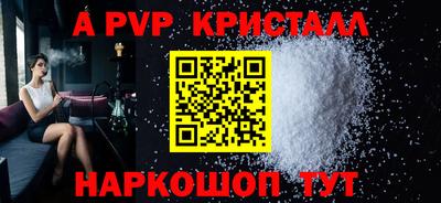 тгк Партизанск
