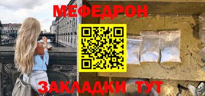 тгк Партизанск