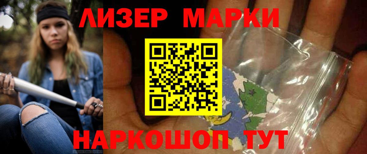Лсд 25 экстази кислота  LSD-25 экстази кислота  Таганрог  Вход с VPN 