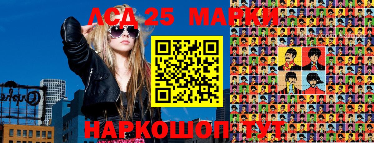 Марки N-bome 1,8мг Таганрог
