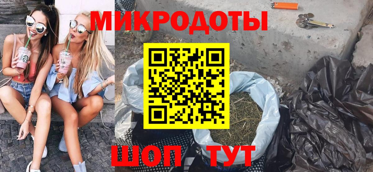 Псилоцибиновые грибы Psilocybe  Вход с VPN  Псилоцибиновые грибы Psilocybe  Таганрог 