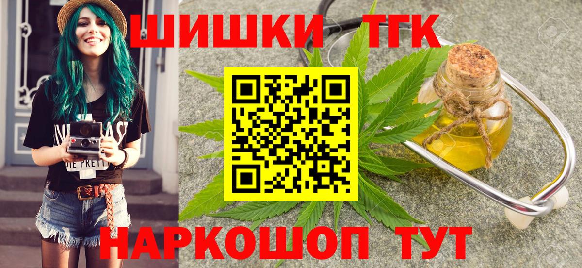 Конопля сатива  МАРИХУАНА сатива  Таганрог  Бошки Шишки индика  Вход с VPN 